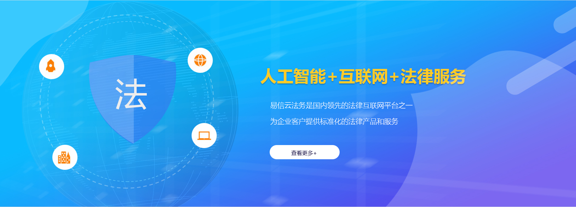 赤城律师在线咨询