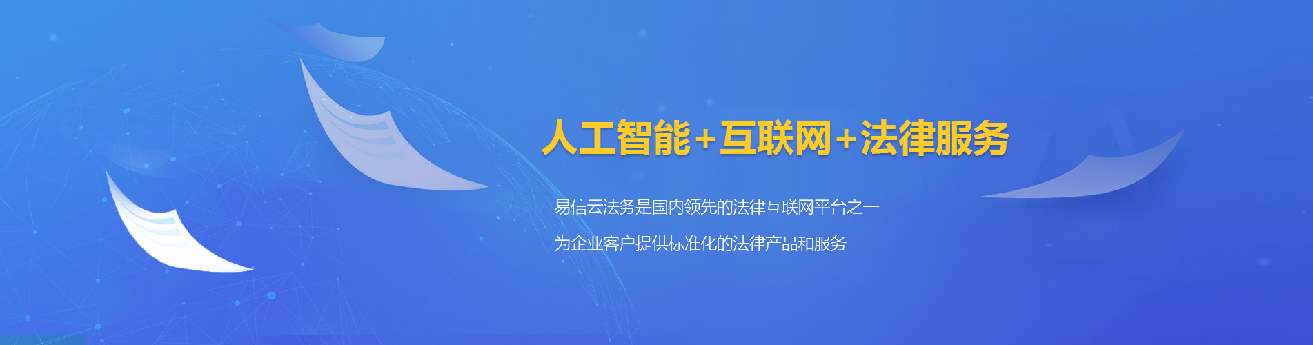 赤城律师在线咨询